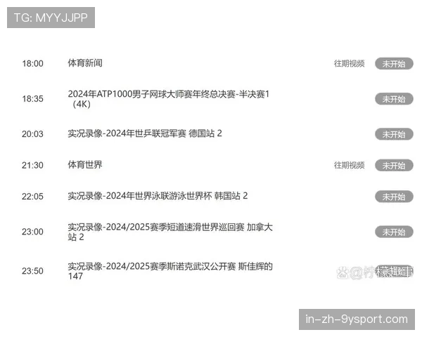 体育焦点新闻中心最新动态，体肓新闻网